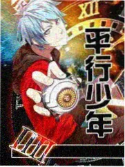 花儿与少年6